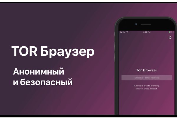 Почему не работает сайт кракен