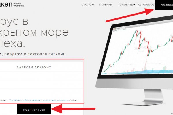 Kraken зеркала gigageek ru