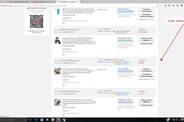 Кракен тор kraken dark