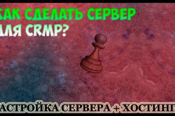 Зайти на кракен без тора