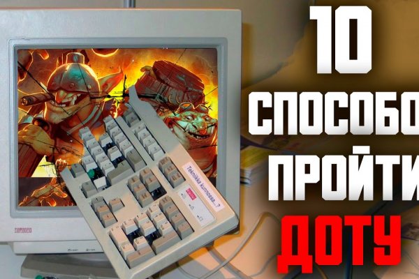 Даркнет площадки