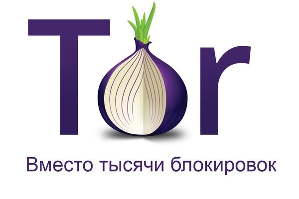 Кракен ссылка тор