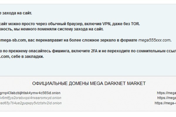 Kraken пользователь не найден при входе