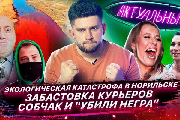 Ссылки зеркала на kraken