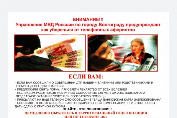 Кракен ссылка fo feng crmp ru
