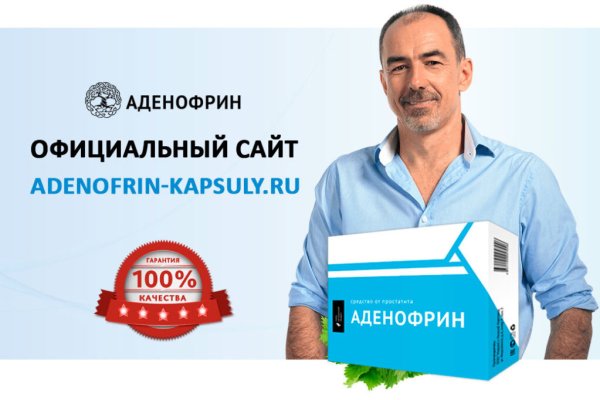 Новая ссылка на кракен