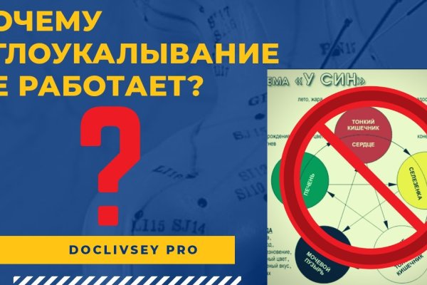 Сайты типа гидры