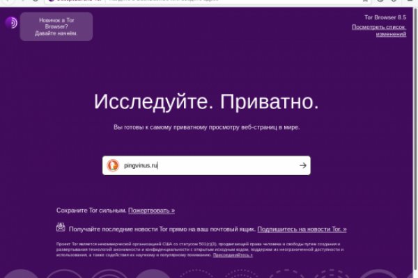 Купить наркотики томск