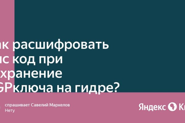 Kraken cc ссылка