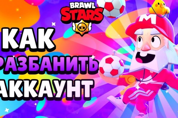 Kraken сайт kraken clear com