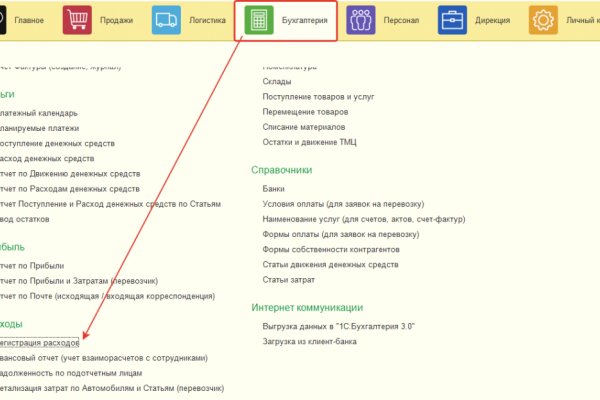 Рабочая ссылка кракен маркетплейс