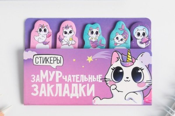 Кракен даркнет маркетплейс
