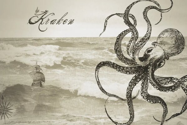 Kraken 13 at com