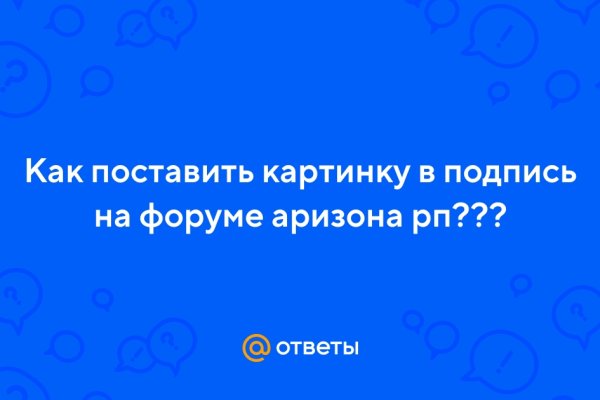 Кракен ссылка на сайт тор