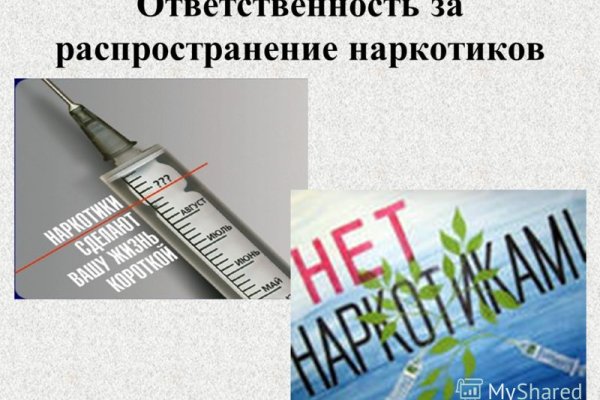 Кракен макет даркнет только через тор