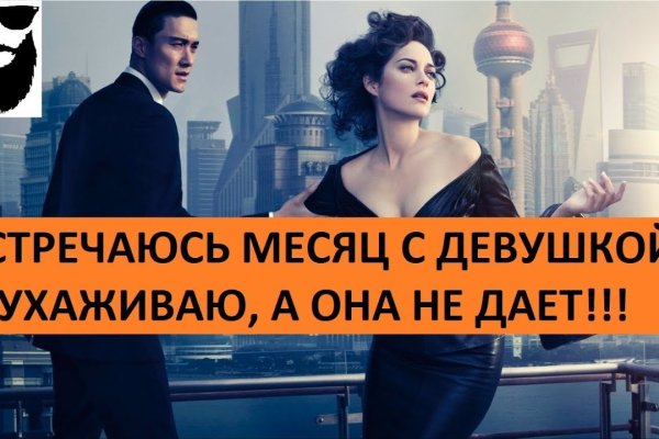 Адрес кракена