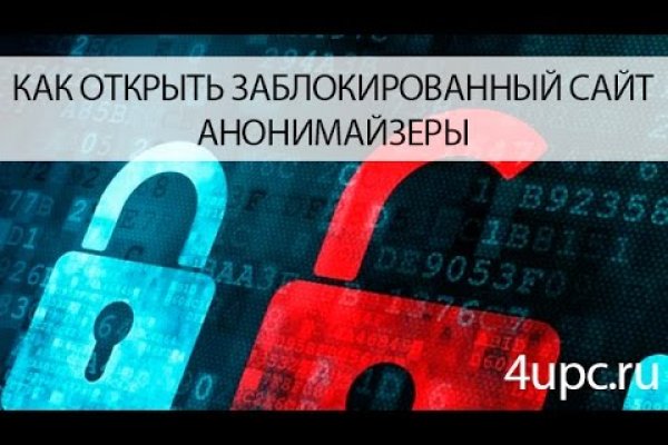 Кракен правила площадки