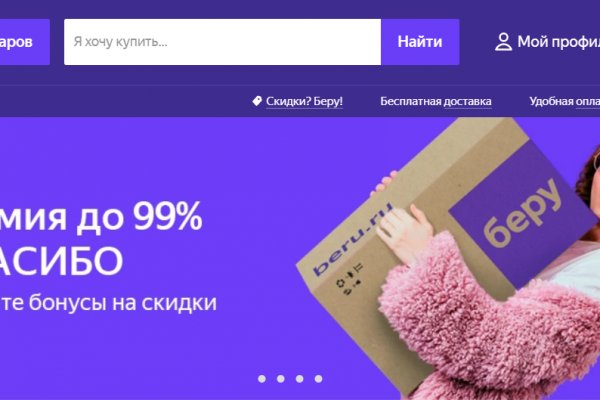 Кракен маркет зеркало