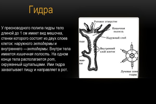 Ссылки для даркнета