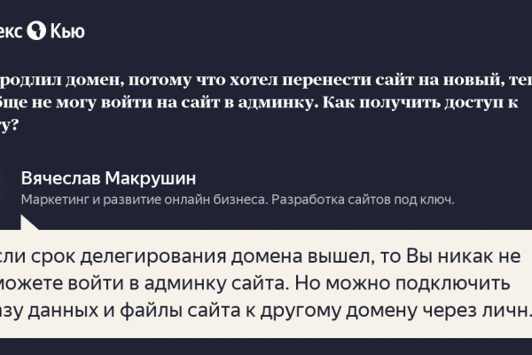 Кракен ссылка официальная в тор