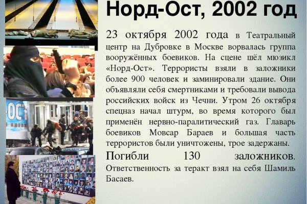 Даркнет официальный сайт вход