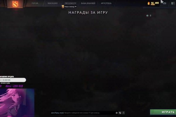 Что такое кракен плейс