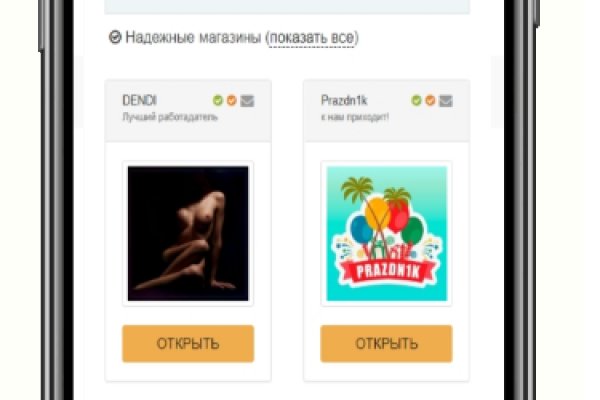 Кракен вход