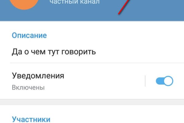 Кракен даркнет вход