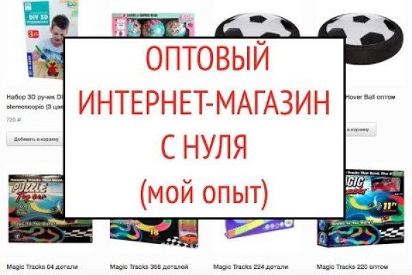 Кракен store