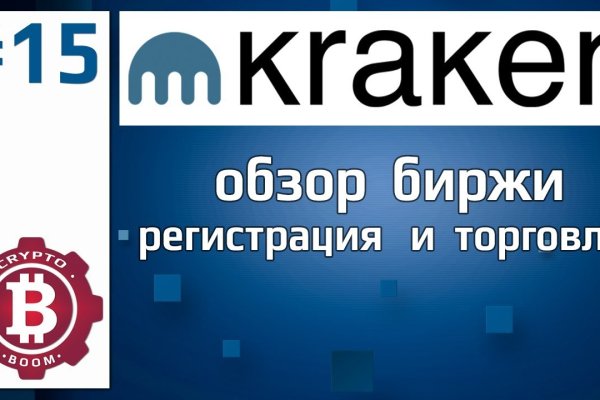 Кракен даркнет не работает