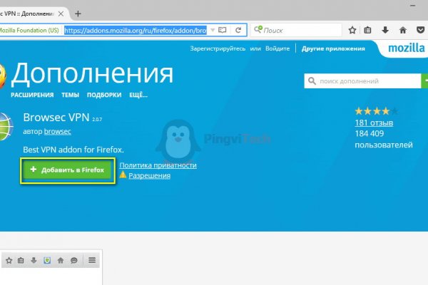 Кракен зеркало рабочее onion