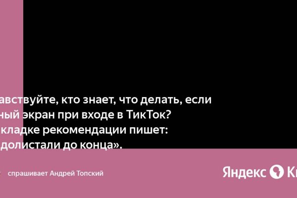 Адрес кракен в тор