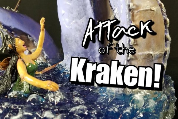 Kraken 17at