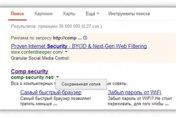 Кракен тгк
