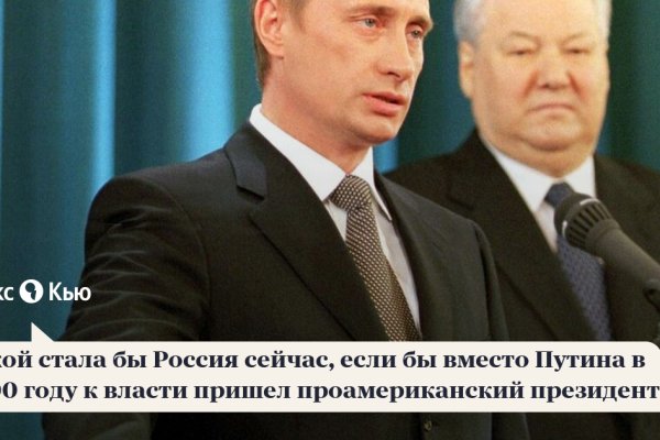 Линк кракена