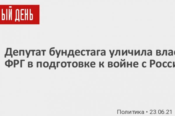 Кракен маркет даркнет только через тор