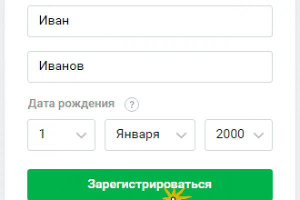 Кракен сайт ссылки актуальные