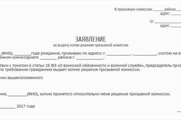 Kraken darknet зеркала кракен обход