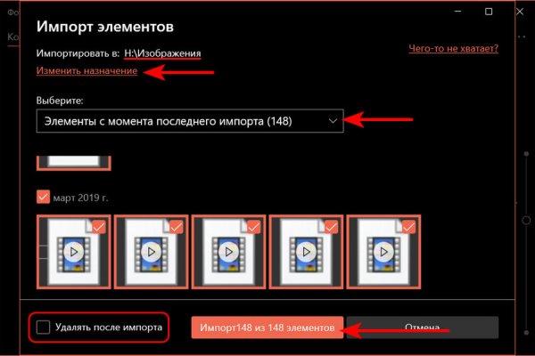 Кракен ссылка что это