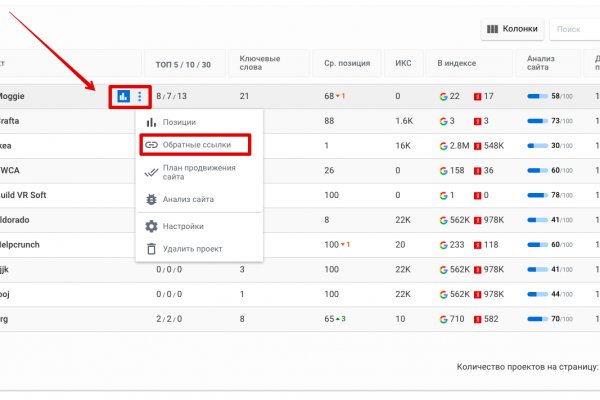 Что случилось с кракеном маркетплейс