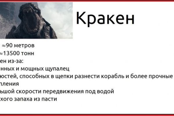 Кракен сайт сегодня