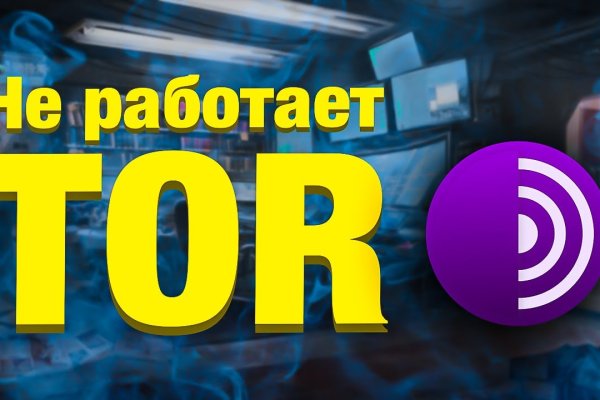 Kraken официальная ссылка tor