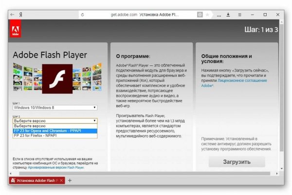 Как зарегаться в кракен