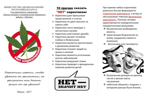 Что с кракеном сайт на сегодня