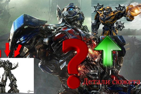 Даркнет сайт скачать