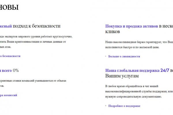 Ссылка на даркнет в тор