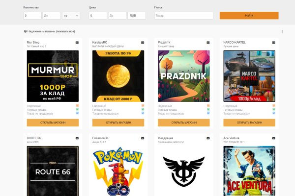 Кракен маркетплейс kr2web in площадка торговая