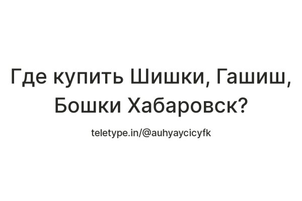 Кракен шоп что это