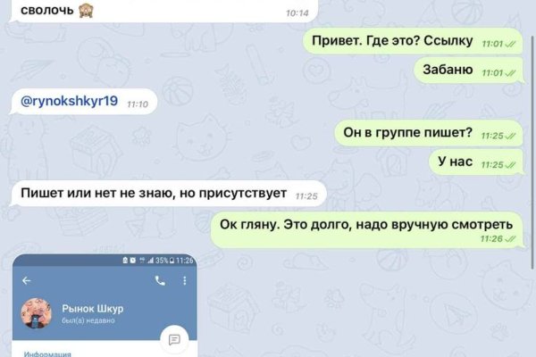 Кракен даркнет рабочая ссылка