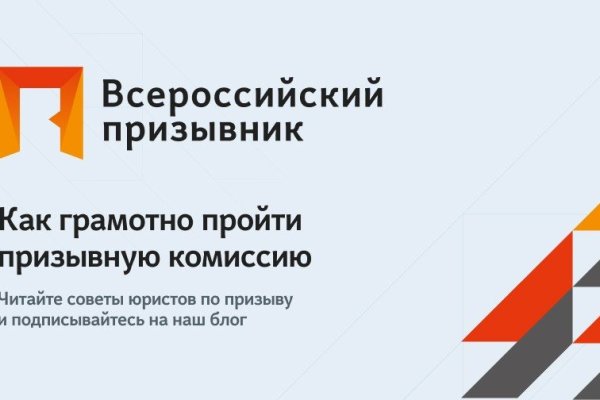 Кракен 17 вход